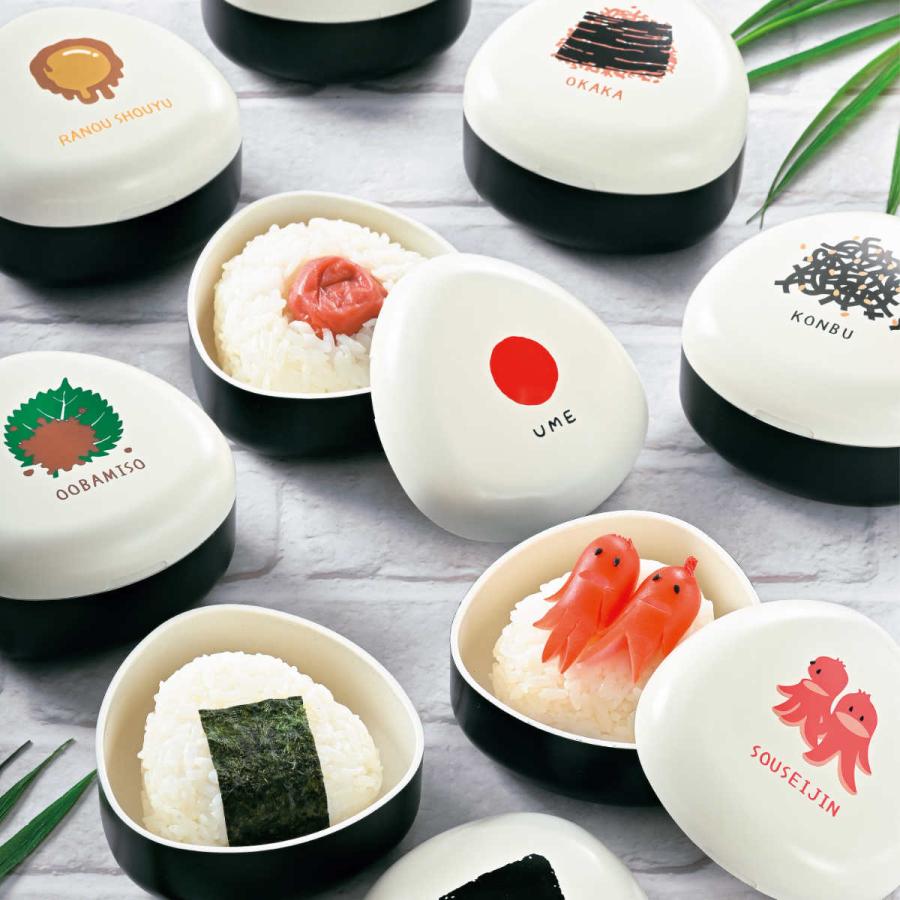 HAKOYA おにぎりケース 200ml （ おむすびケース おにぎり おむすび