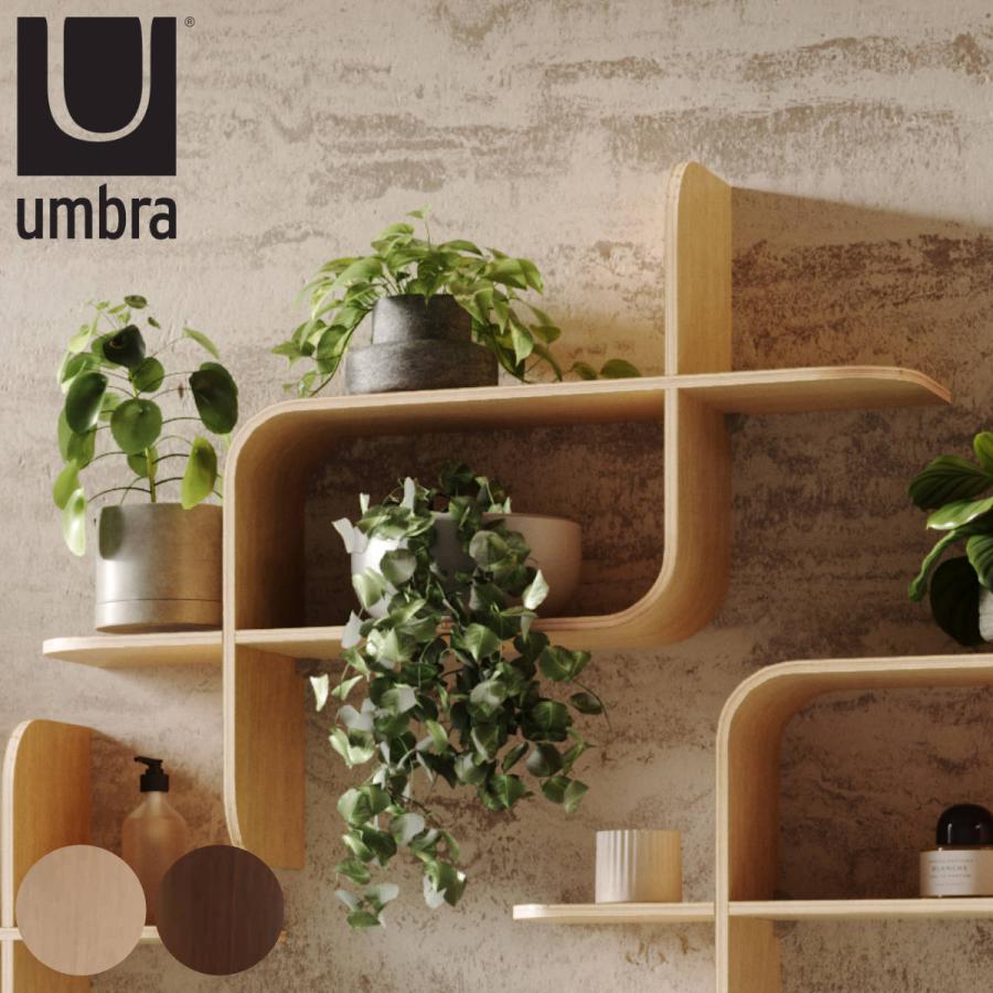 アントレックス 棚 Umbra モンタージュ シェルフ 62x47cm 壁 アントレックス 棚 Umbra モンタージュ シェルフ 62x47cm 壁
