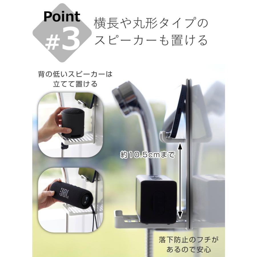 山崎実業 tower マグネットポータブルスピーカートレー タワー （ タワーシリーズ マグネット式 ポータブルスピーカー スマートフォン トレー ）｜colorfulbox｜09