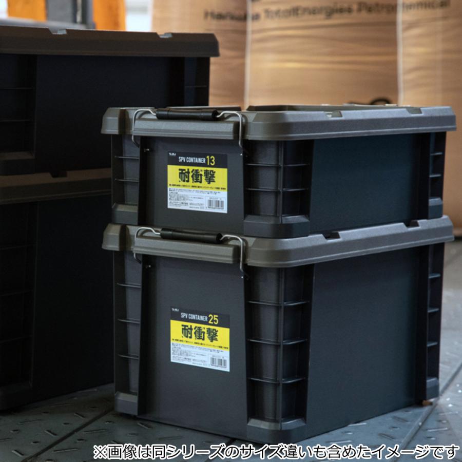 JEJアステージ 収納ケース SPV コンテナ 25 日本製 （ 収納