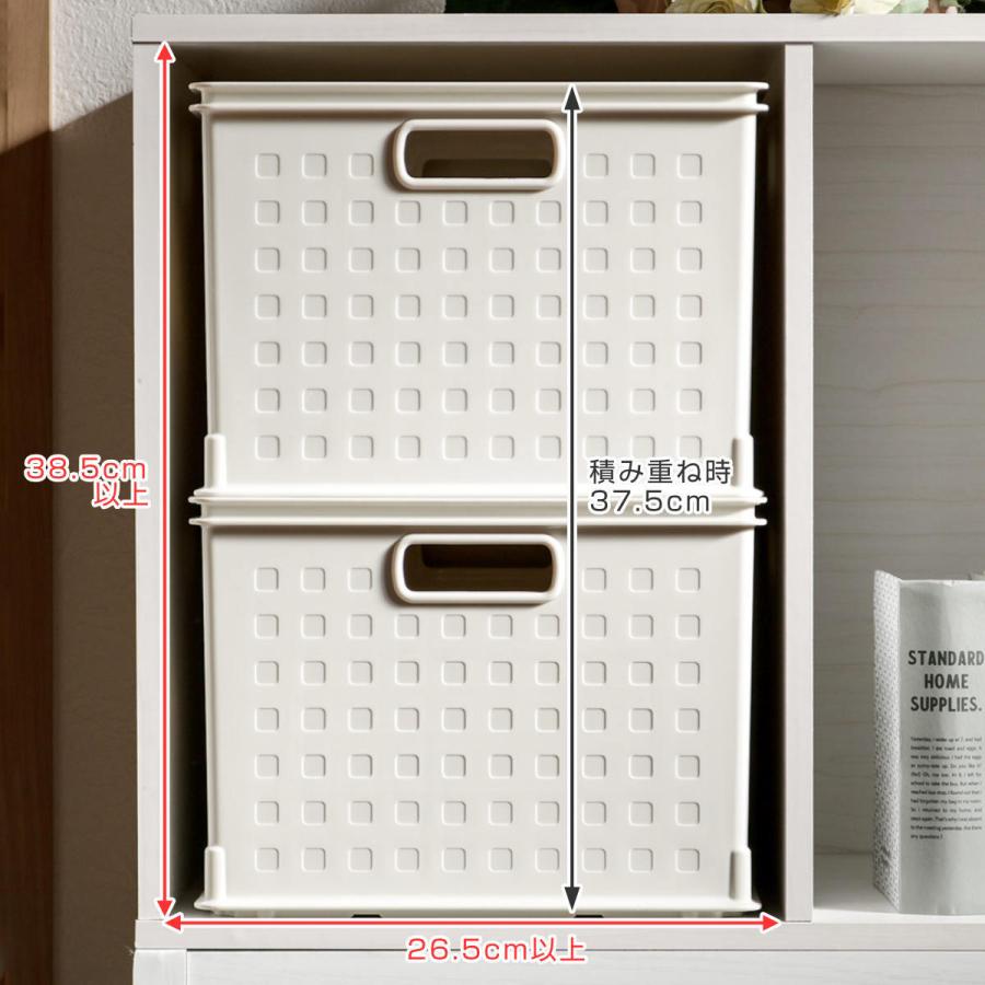 収納ボックス カラーボックス用 高さ19cm 3個セット （ 幅26×奥行26×高