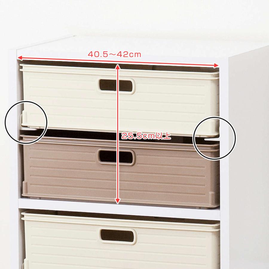 収納ボックス カラーボックス用 高さ12cm （ 幅39.5×奥行26.5×高さ12cm