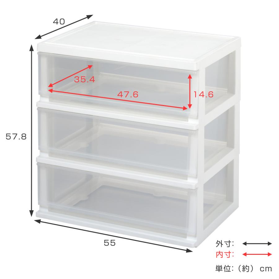 チェスト クローゼットチェスト シンプルチェスト 3段 （ チェスト 幅55×奥行40