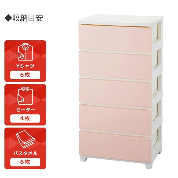 チェスト 5段 楽天市場】【公式】チェスト 5段 幅60cm 北欧 白 5段 タンス アイリス