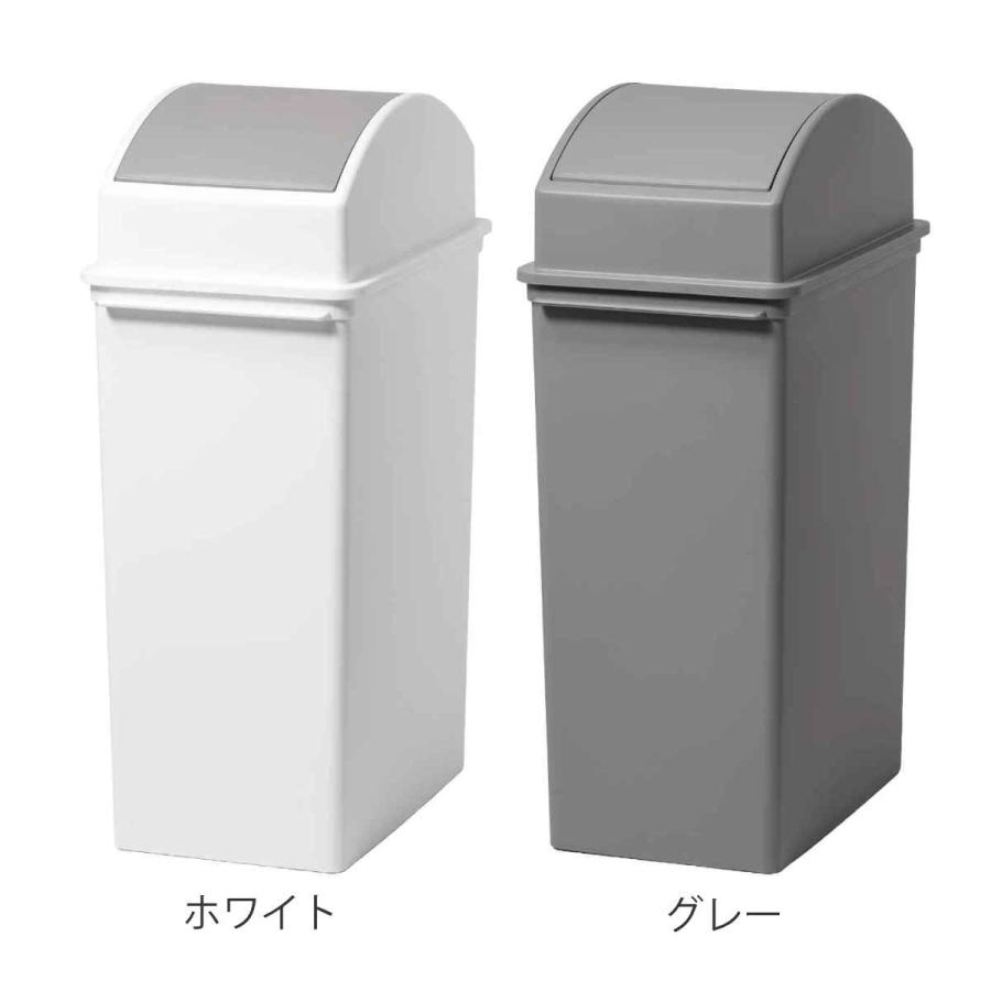 ゴミ箱 25L スイングオープン ふた付き スリム ベーシックダスト （ ごみ箱 25リットル スイング スタッキング 分別 シンプル ）｜colorfulbox｜04