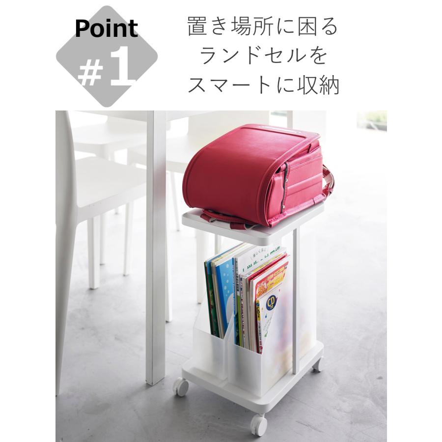 tower 特典付き 山崎実業 ランドセル収納ラック タワー tower 特典付き 山崎実業 ランドセル収納ラック タワー