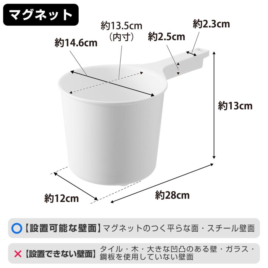 山崎実業 MIST マグネット手おけ ミスト （ ミストシリーズ 手桶 手おけ マグネット 風呂桶 磁石 ）｜colorfulbox｜06