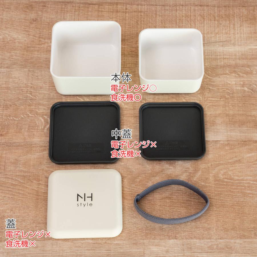 正和(キッチン) 弁当箱 2段 600ml NH styleスクエアネスト 正和(キッチン) 弁当箱 2段 600ml NH styleスクエアネスト