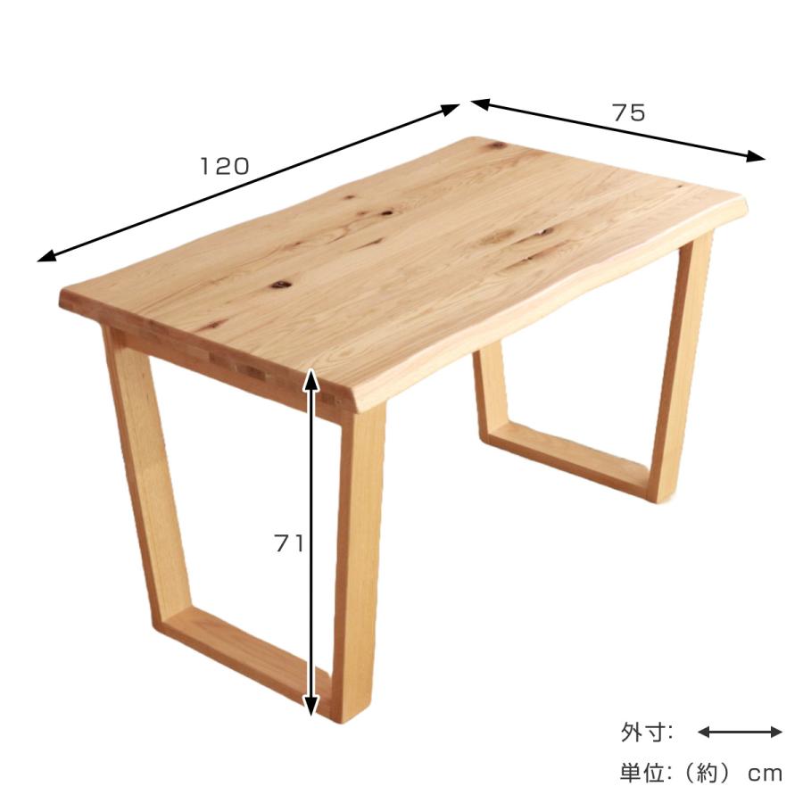 ダイニングテーブル 幅120cm ハイム （ 4人掛け 2人掛け コンパクト