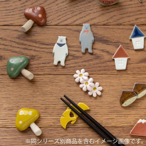 箸置き 6cm きのこ 陶器 日本製 同色5個セット （ 箸置 カトラリーレスト 陶器製 キノコ 箸休め カトラリー置き ）｜colorfulbox｜07