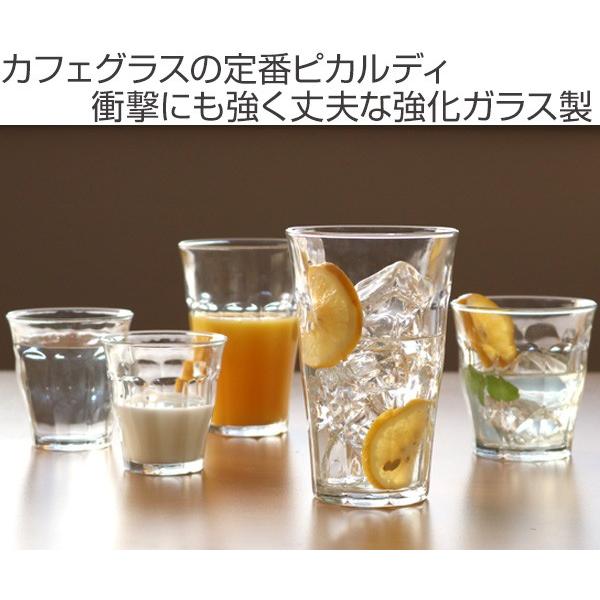 コップ DURALEX デュラレックス PICARDIE ピカルディ 90ml 同色6個セット グラス 食器 ( ガラス ガラスコップ ガラス製 タンブラー おしゃれ ) :4536058920251set:お弁当グッズのカラフルボックス - 通販 - Yahoo!ショッピング コップ DURALEX デュラレックス PICARDIE ピカルディ 90ml 同色6個セット グラス 食器 ( ガラス ガラスコップ ガラス製 タンブラー おしゃれ ) :4536058920251set:お弁当グッズのカラフルボックス - 通販 - Yahoo!ショッピング