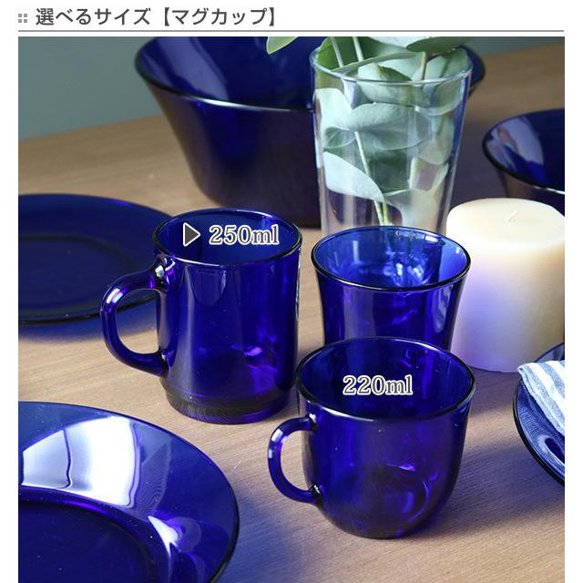 Duralex デュラレックス マグカップ 250ml サファイア コップ 食器 洋食器 強化ガラス 耐熱 同色6個セット 食洗機対応 電子レンジ対応 カップ マグ set お弁当グッズのカラフルボックス 通販 Yahoo ショッピング