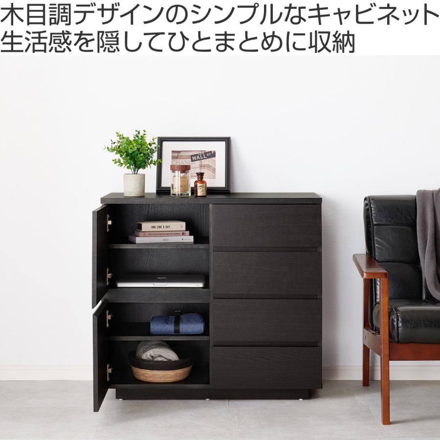 HAGiHARA（萩原） キャビネット 幅79cm 4段 木目調 （ チェスト