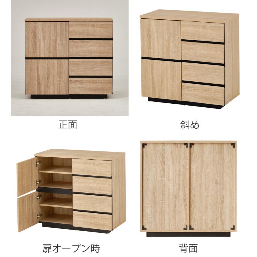 チェスト　キャビネット　タンス　収納家具　収納棚　横幅79cm ナチュラル チェスト 4段 北欧 木製 大容量 ウッドチェスト 幅79cmタンス たんす
