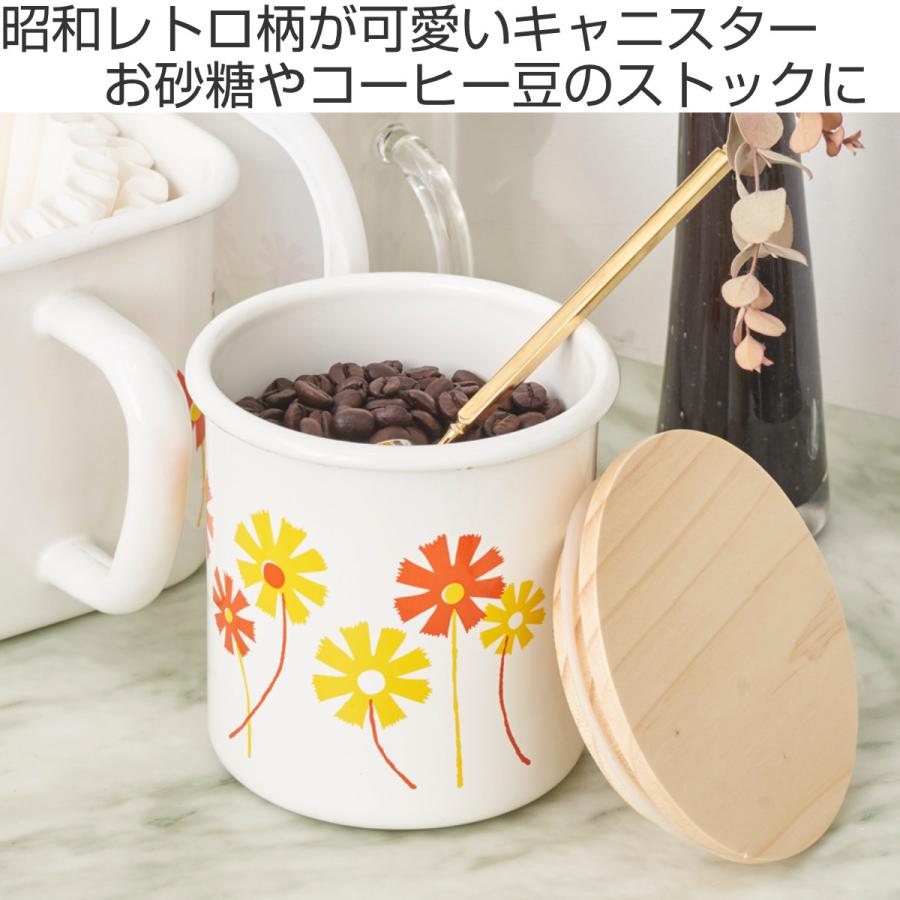 タマハシ 保存容器 750ml アデリアレトロ キャニスター （ 日本製