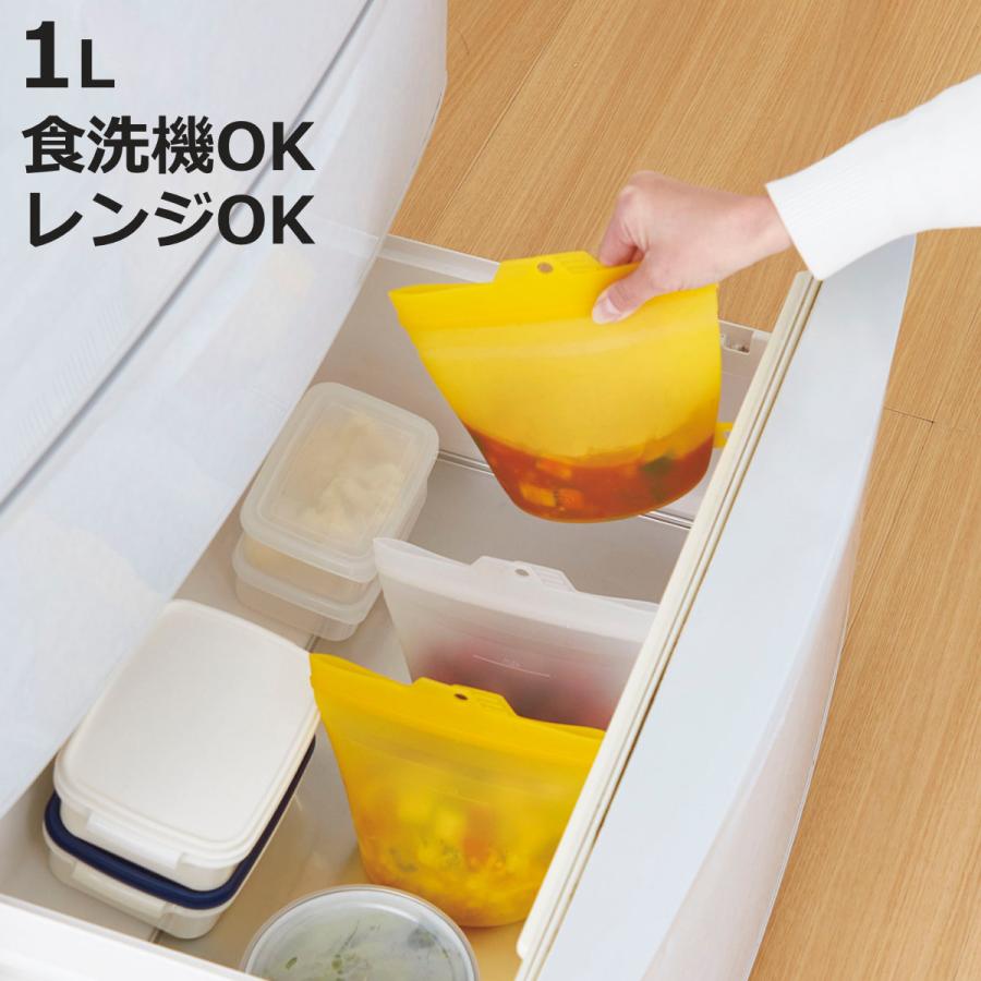 COGIT 保存袋 1L 大きくひらくシリコンクックバッグ ( 電子 COGIT 保存袋 1L 大きくひらくシリコンクックバッグ ( 電子