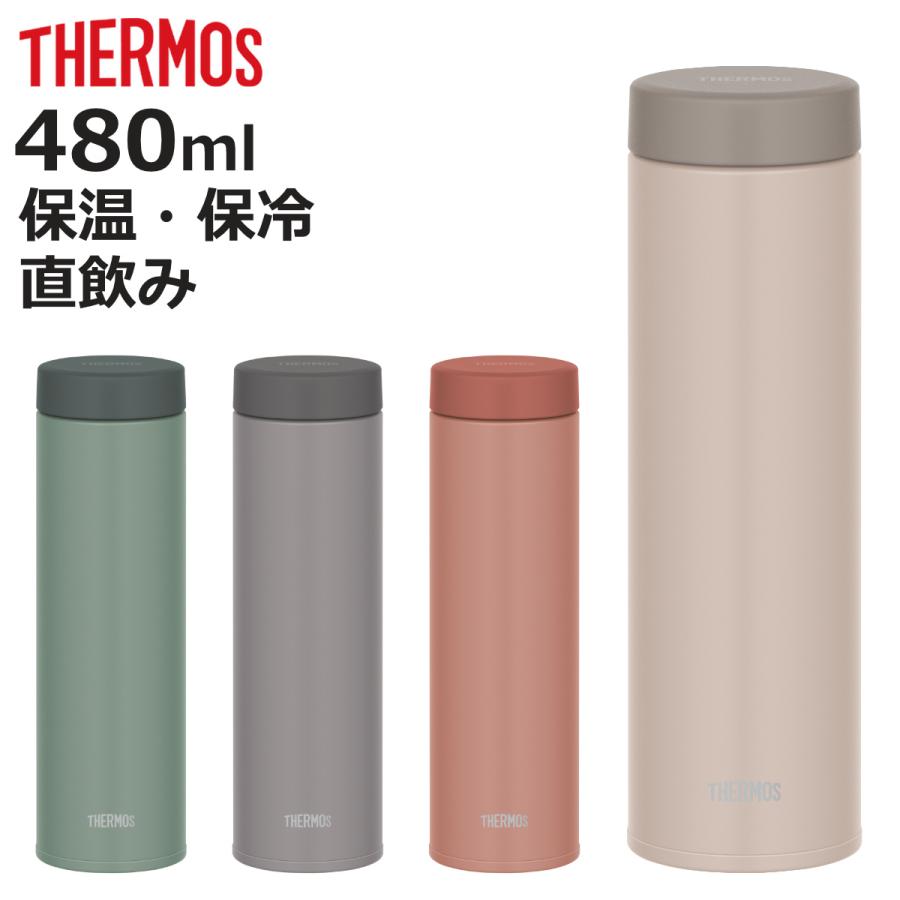 THERMOS サーモス 水筒 480ml 真空断熱ケータイマグ （ 直飲み