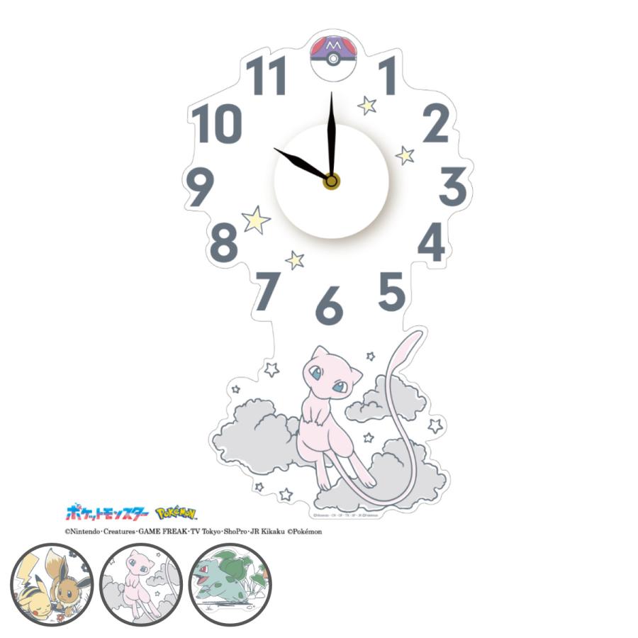 東洋ケース（TOYOCASE） 掛け時計 ポケモンウォールクロックステッカー