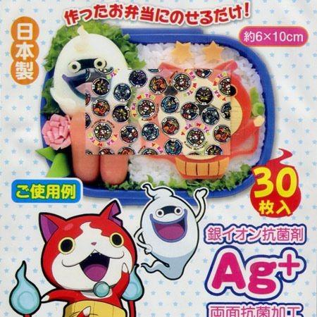 抗菌シート 妖怪ウォッチ キャラクター キャラ弁 （ お弁当グッズ 子供