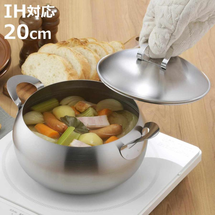 下村企販 スープ＆カレーポット 20cm IH対応 ステンレス製 日本製