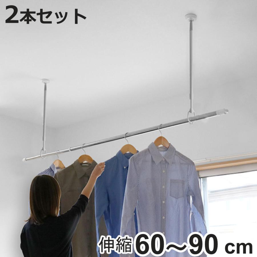 タカラ産業 室内物干し 吊下げ型室内物干 長さ60cm〜90cm 4段階 タカラ産業 室内物干し 吊下げ型室内物干 長さ60cm〜90cm 4段階