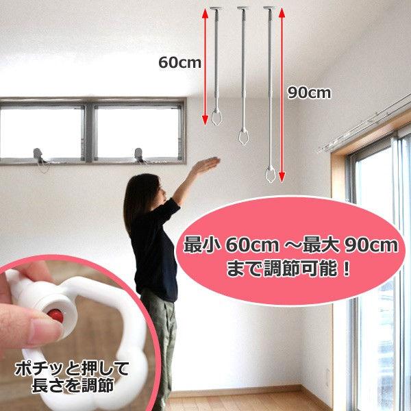 タカラ産業 室内物干し 吊下げ型室内物干 長さ60cm〜90cm 4段階 タカラ産業 室内物干し 吊下げ型室内物干 長さ60cm〜90cm 4段階