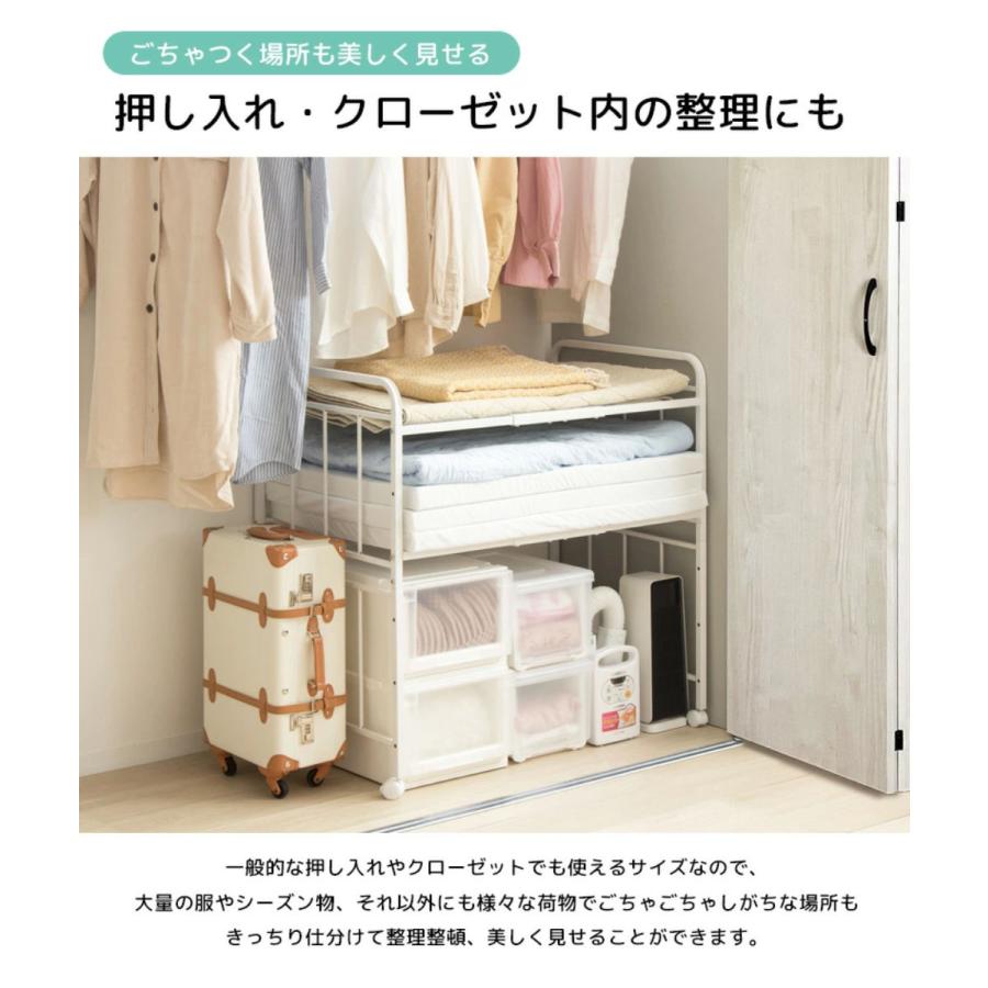 岩附 布団収納ラック 2段 奥行深型 ノーマルタイプ 奥行68cm 岩附 布団収納ラック 2段 奥行深型 ノーマルタイプ 奥行68cm