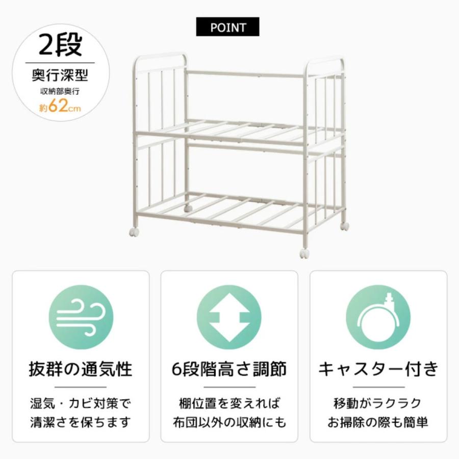 岩附 布団収納ラック 2段 奥行深型 ノーマルタイプ 奥行68cm 岩附 布団収納ラック 2段 奥行深型 ノーマルタイプ 奥行68cm