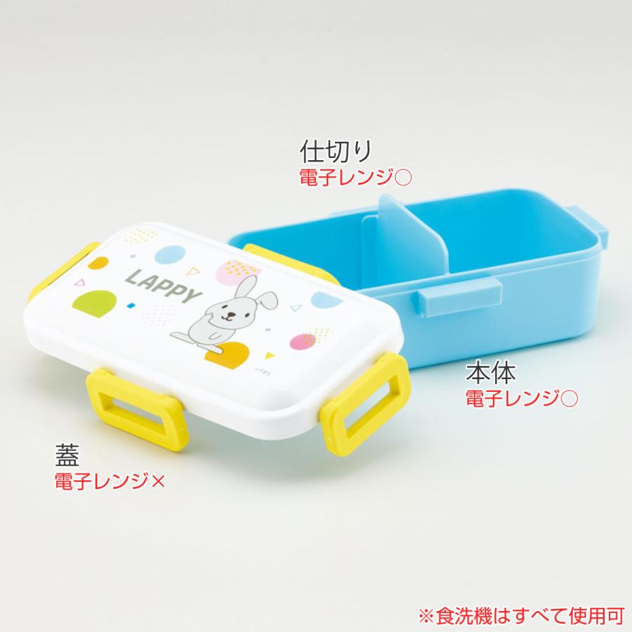 新品未使用 mastermind JAPAN 弁当箱 スケーター 弁当箱 1段 530ml 抗菌ふわっと弁当箱 ズートピア／ニック