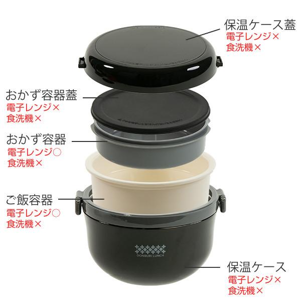 弁当箱 保温 丼 ほかどん 専用バッグ付き ステンレス ブラック （ レンジ対応 保温弁当箱 お弁当箱 ランチボックス 保冷 保温ジャー 男子 ）｜colorfulbox｜04