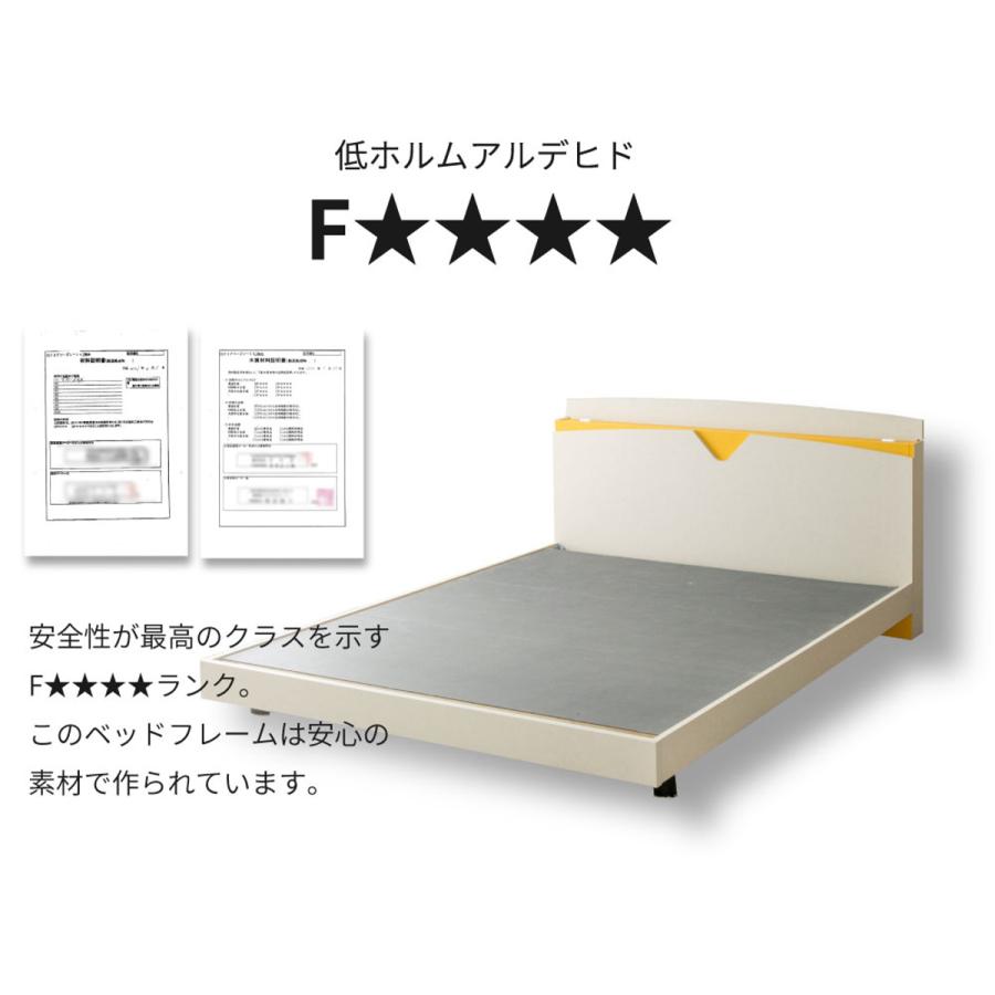 デザインベッド シングル AYAMI ツートン 日本製 Apel （ コンセント