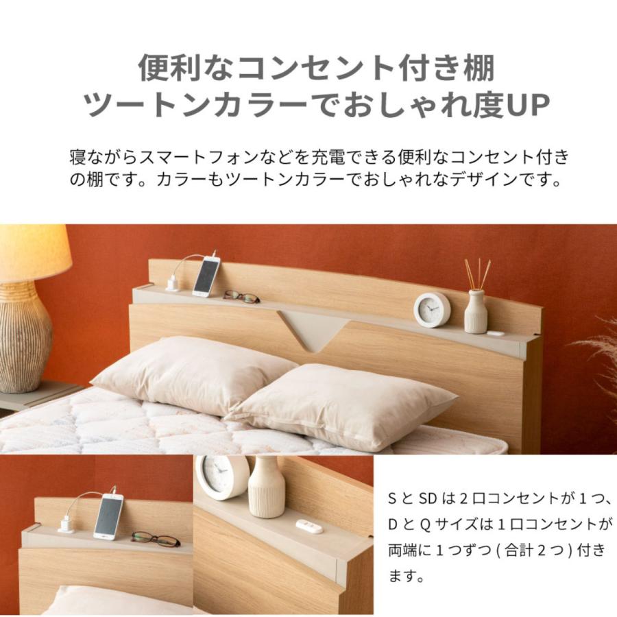 デザインベッド クイーン AYAMI ツートン 日本製 Apel デザインベッド クイーン AYAMI ツートン 日本製 Apel