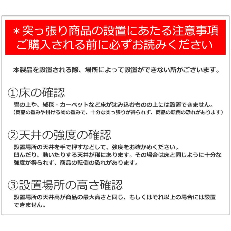 突っ張り デスク上ラック 3段 伸縮 フック付 日本製 （ 突っ張り棚 つっぱり 棚 ラック 壁面収納 伸縮式 収納 ）｜colorfulbox｜11