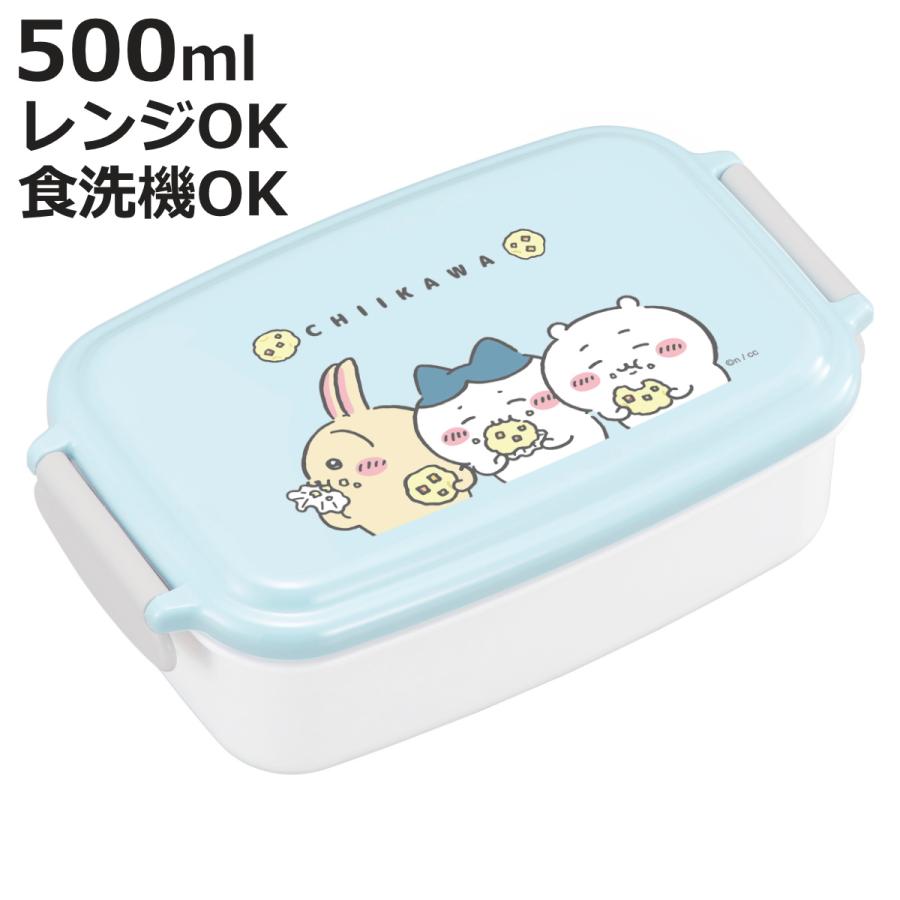 OSK 弁当箱 1段 500ml ランチボックス 仕切付き 2点ロック ちい OSK 弁当箱 1段 500ml ランチボックス 仕切付き 2点ロック ちい