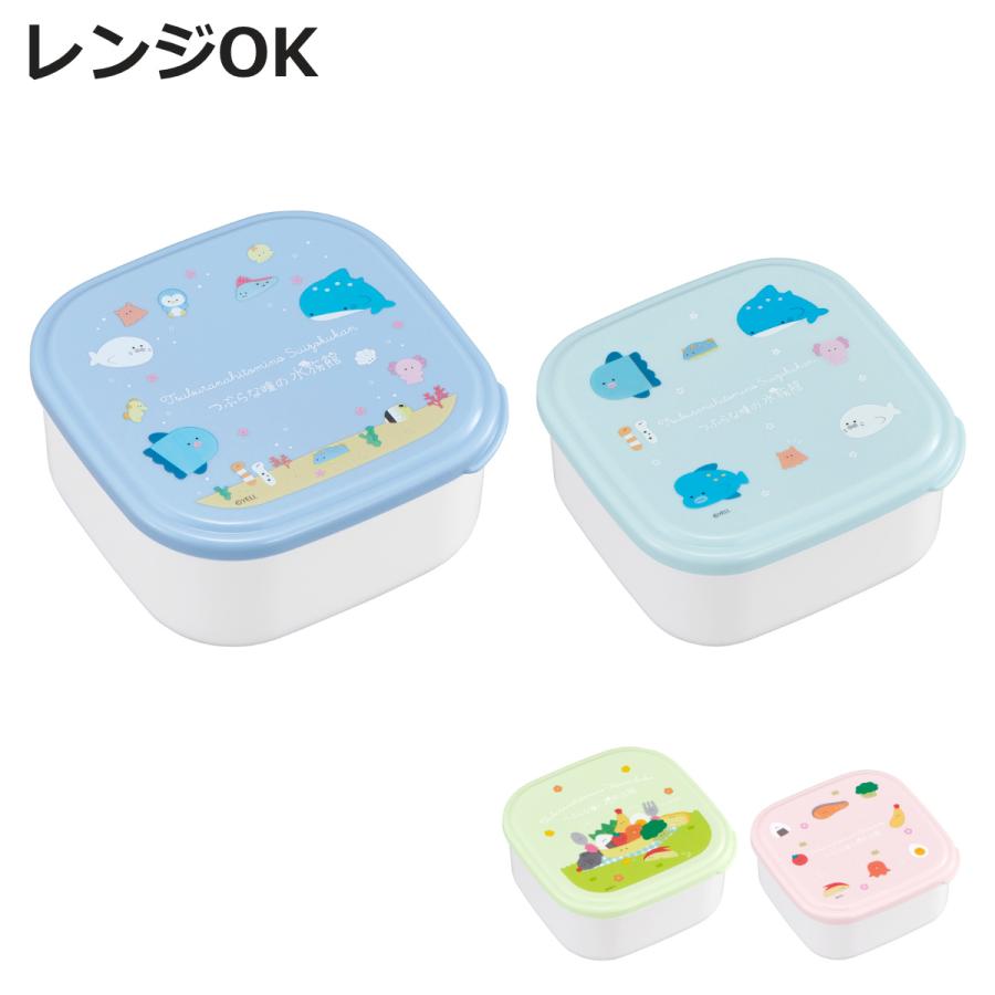 OSK（オーエスケー） シール容器 2個入り （ 弁当箱 2個セット 入れ子