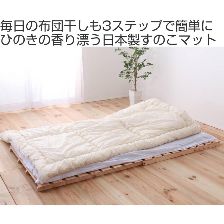 すのこベッド シングル 2つ折り式 （干し台にもなります）タイプ×2台