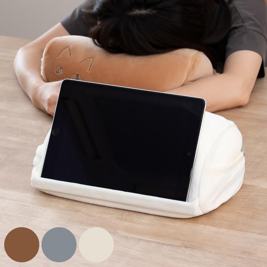 クッション にゃふにゃふ ネコ タブレットスタンド兼クッション