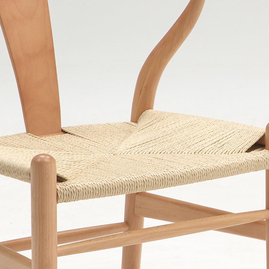 ダイニングチェア 座面高45cm ペーパーコード （ 開梱設置 無垢