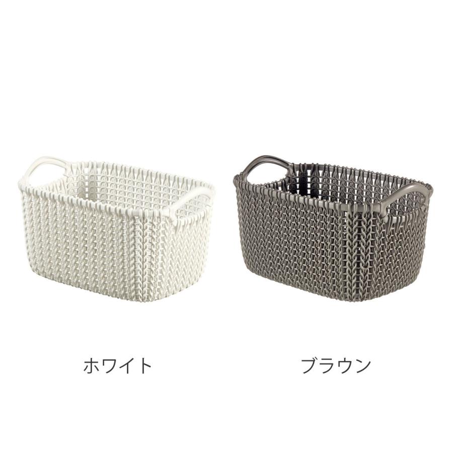 藤栄 バスケット スクエアバスケット CURVER ニット ランドリー