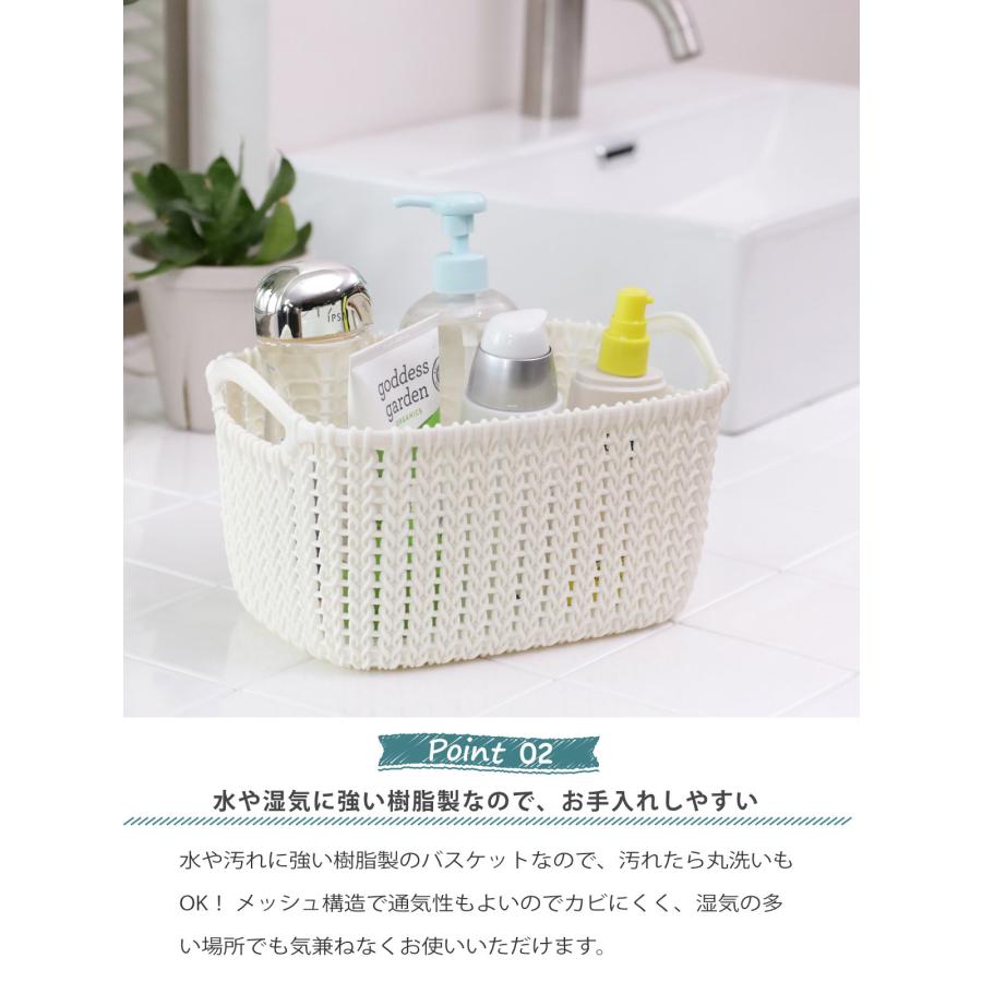 藤栄 バスケット スクエアバスケット CURVER ニット ランドリー