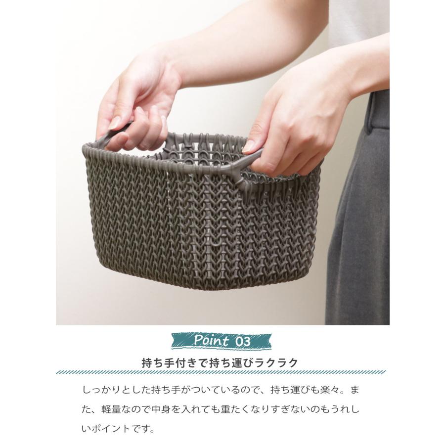 藤栄 バスケット スクエアバスケット CURVER ニット ランドリー
