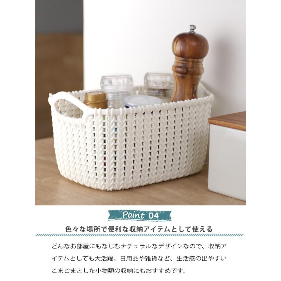 藤栄 バスケット スクエアバスケット CURVER ニット ランドリー