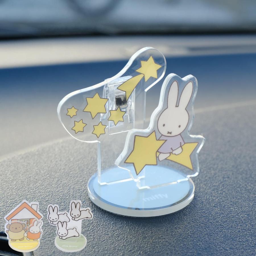 アクリルスタンド クリップ ミッフィー ダッシュボードクリップ 駐車券 マスク カー用品 （ miffy アクスタ 車 車内 ダッシュボード キャラクター かわいい ）
