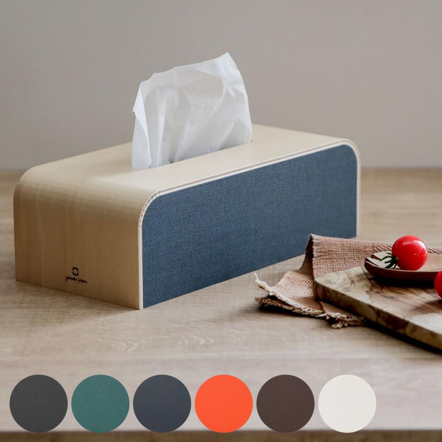 ティッシュケース 木製 ヤマト工芸 yamato COLOR BOX （ ティッシュボックス ティッシュカバー ティッシュボックスカバー おしゃれ 日本製 卓上 ）｜colorfulbox