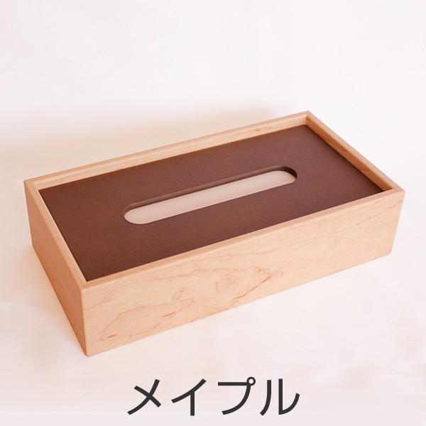 ■在庫限り・入荷なし■ ティッシュ　ケース　木製　ヤマト工芸　yamato　BOX tissue｜colorfulbox｜03