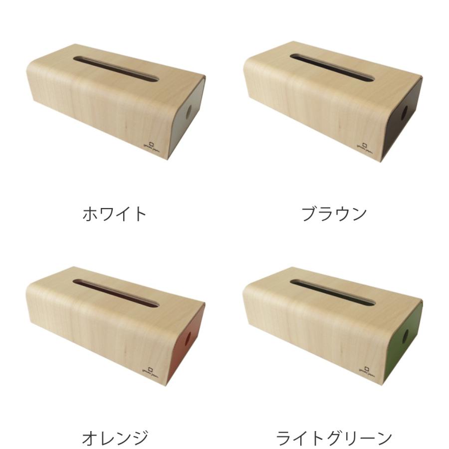 ヤマト工芸 ティッシュボックス ソフトパック用ティッシュケース