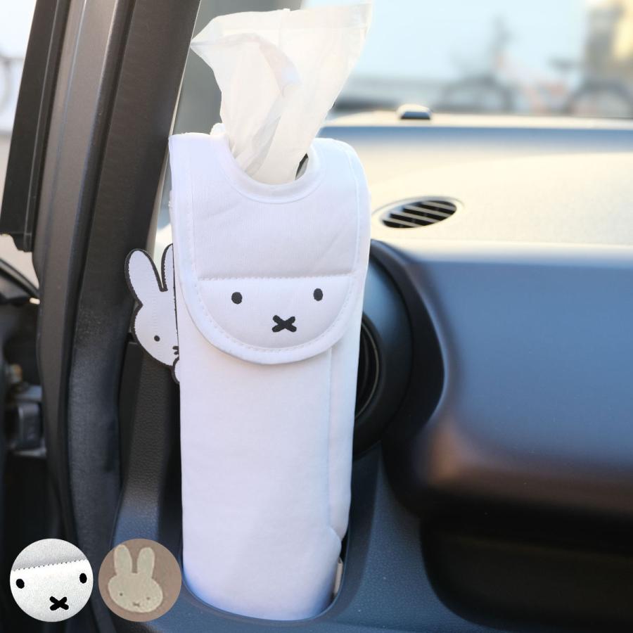 nicott（ニコット） ティッシュケース 縦型 ミッフィー マルチ