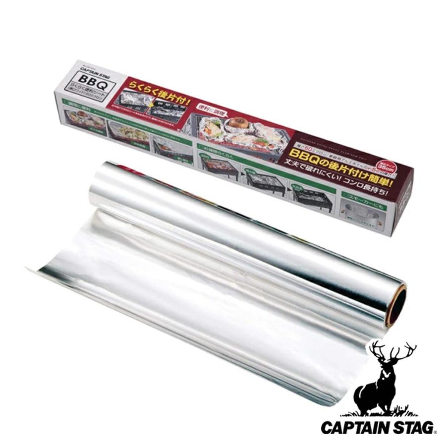 CAPTAIN STAG アルミホイル バーベキュー らくらく便利シート 厚 CAPTAIN STAG アルミホイル バーベキュー らくらく便利シート 厚