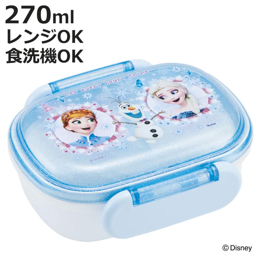 スケーター 弁当箱 1段 270ml ふわっとタイトランチ アナと雪の女王