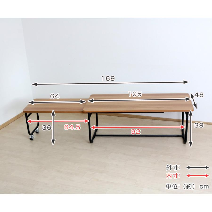 ネストテーブル Sled 幅105〜169cm 伸縮テーブル リビング テーブル